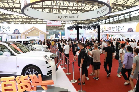 中国日用百货商品交易会-上海百货展展会现场图片