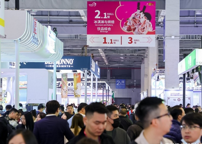 郑州国际酒店及餐饮业博览会