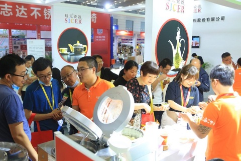 西安国际酒店用品及餐饮业博览会展会现场图片