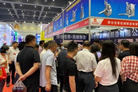 郑州欧亚酒店用品与餐饮业博览会展会现场图片