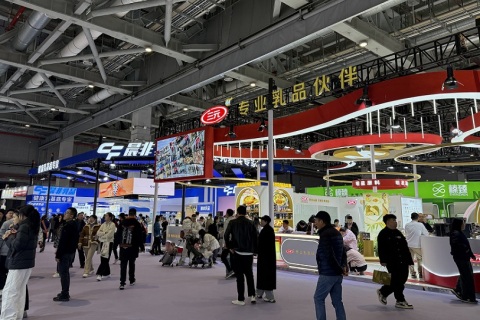 上海国际酒店及餐饮业博览会展会现场图片