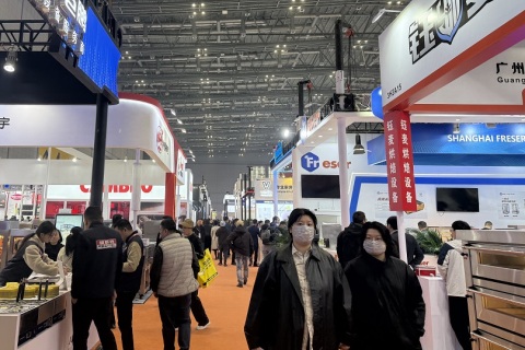 上海国际酒店及餐饮业博览会展会现场图片