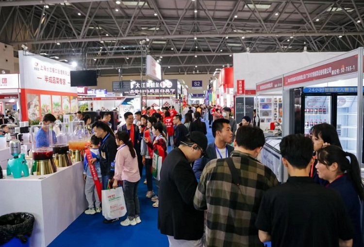 长沙国际酒店用品博览会