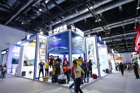 中国国际服务贸易交易会-服贸会展会现场图片