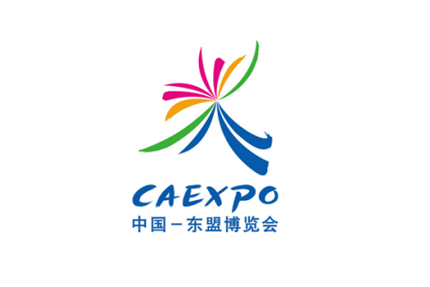 中国东盟博览会-东博会展会现场图片