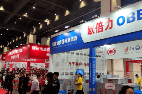 郑州欧亚酒店用品与餐饮业博览会展会现场图片