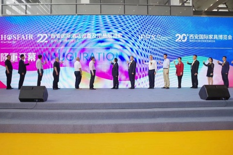 西安国际酒店用品及餐饮业博览会展会现场图片