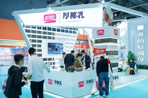 深圳国际酒店用品及餐饮业展览会展会现场图片