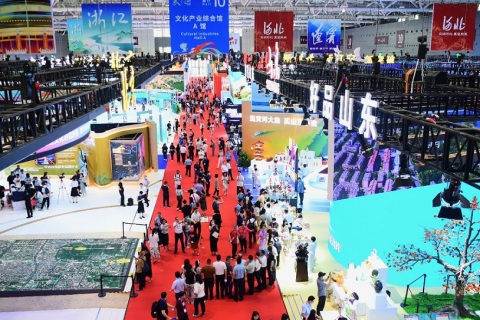 中国（深圳）国际文化产业博览交易会展会现场图片