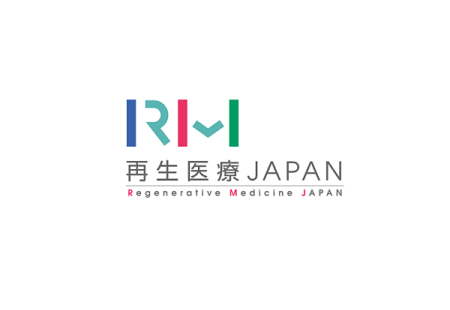 日本横滨再生医疗展览会