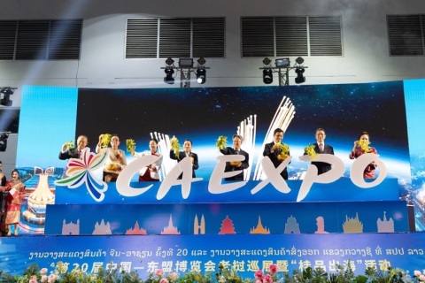 中国东盟博览会-东博会展会现场图片