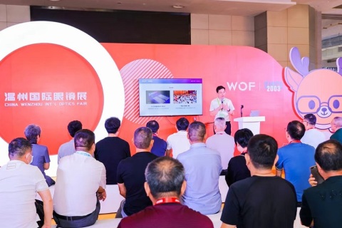 温州国际眼镜展展会现场图片