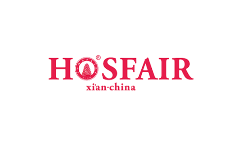 西安国际酒店用品及餐饮业博览会展会现场图片