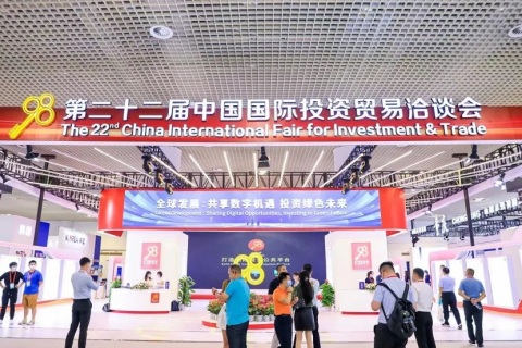 中国国际投资贸易洽谈会-厦门投洽会展会现场图片