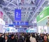深圳国际酒店用品及餐饮业展览会(HOTELEX Shenzhen)2026年展位预定流程，企业参展必备步骤+避坑要点