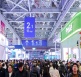 深圳国际酒店用品及餐饮业展览会(HOTELEX Shenzhen)2026年展位预定流程，企业参展必备步骤+避坑要点