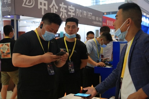 西安国际酒店用品及餐饮业博览会展会现场图片