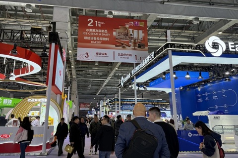 上海国际酒店及餐饮业博览会展会现场图片