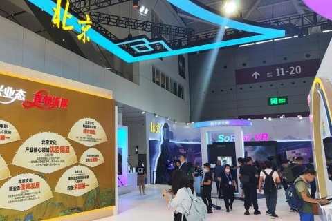 中国（深圳）国际文化产业博览交易会展会现场图片