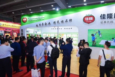 广州国际调味品及食品配料展-中国调味品展展会现场图片