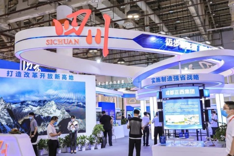 中国国际投资贸易洽谈会-厦门投洽会展会现场图片