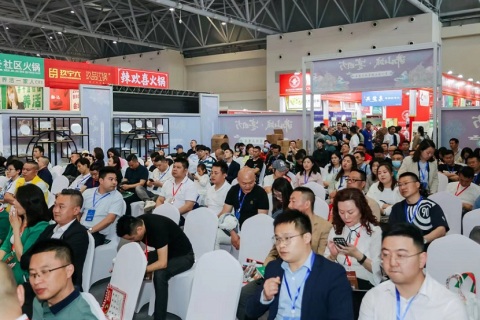 重庆国际酒店用品及餐饮业博览会展会现场图片