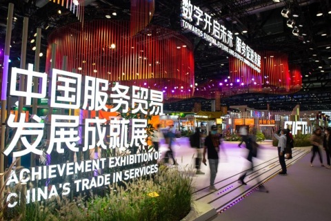 中国国际服务贸易交易会-服贸会展会现场图片
