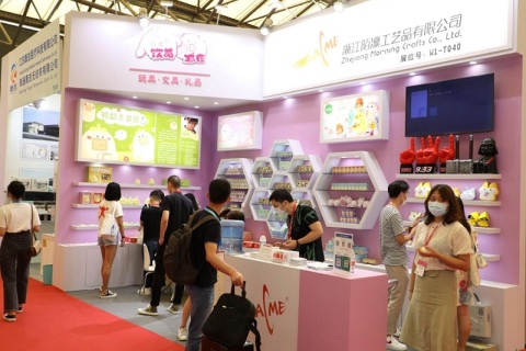 上海国际礼品文创展展会现场图片