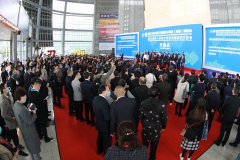 义乌小商品博览会-义博会展会现场图片