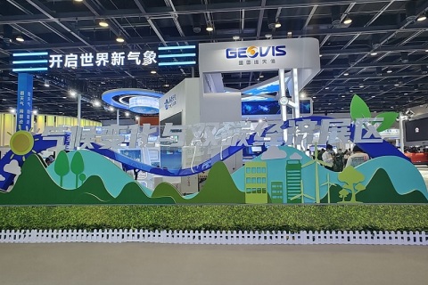 中国国际服务贸易交易会-服贸会展会现场图片