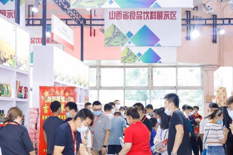 北京国际酒店用品及餐饮业展览会展会现场图片