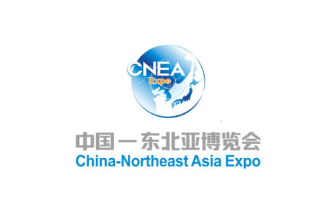 东北亚博览会展会现场图片