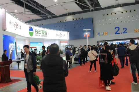 广州酒店用品展览会展会现场图片