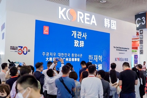 中国国际投资贸易洽谈会-厦门投洽会展会现场图片