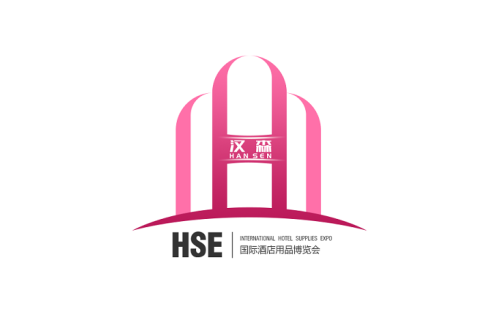 重庆国际酒店用品及餐饮业博览会展会现场图片