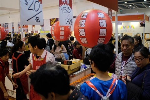 香港冬季购物节展会现场图片