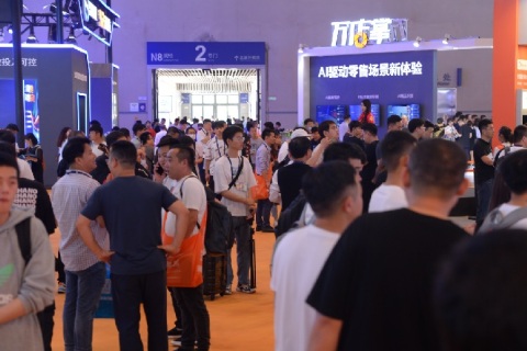 中国零售业博览会展会现场图片