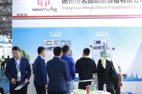 中国（上海）国际制刷工业展览会展会现场图片