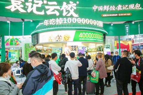 广州特许连锁加盟展展会现场图片