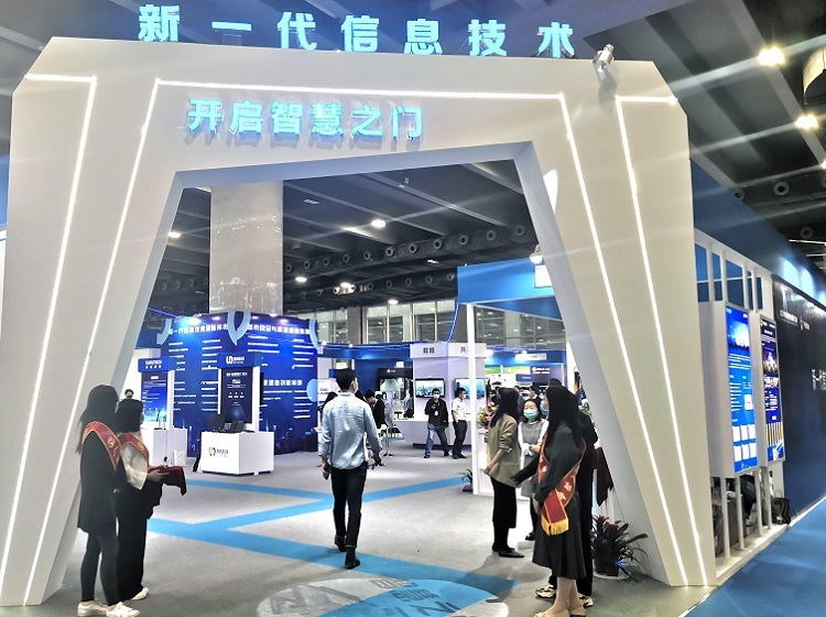 广州两用技术装备成果交易会