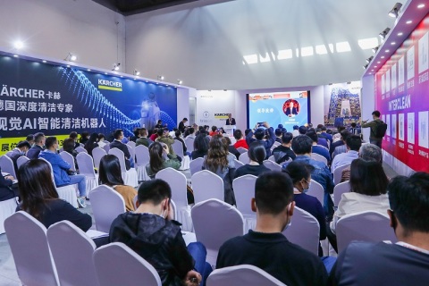 中国（上海）国际清洁与维护展览会展会现场图片