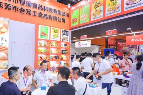 广州国际连锁加盟展览会展会现场图片