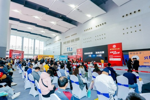 广州特许连锁加盟展展会现场图片