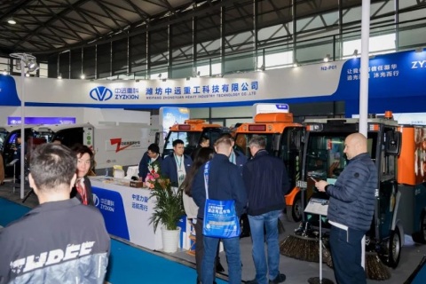 成都国际清洁技术与设备展览会展会现场图片