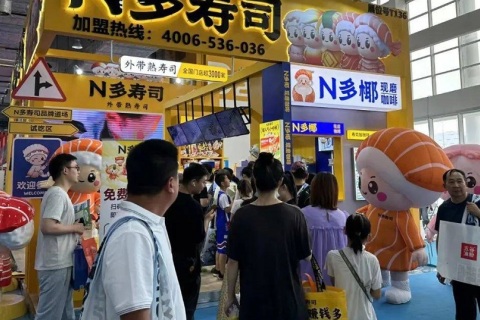 北京餐饮连锁加盟展览会展会现场图片