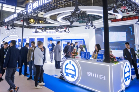 深圳国际清洁技术与设备展览会展会现场图片