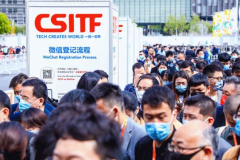 中国上海国际技术进出口交易会-上交会展会现场图片