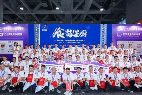 广州国际连锁加盟展览会展会现场图片