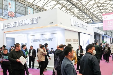 上海国际智慧零售展览会展会现场图片