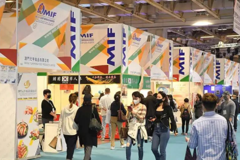 澳门国际贸易投资展览会展会现场图片